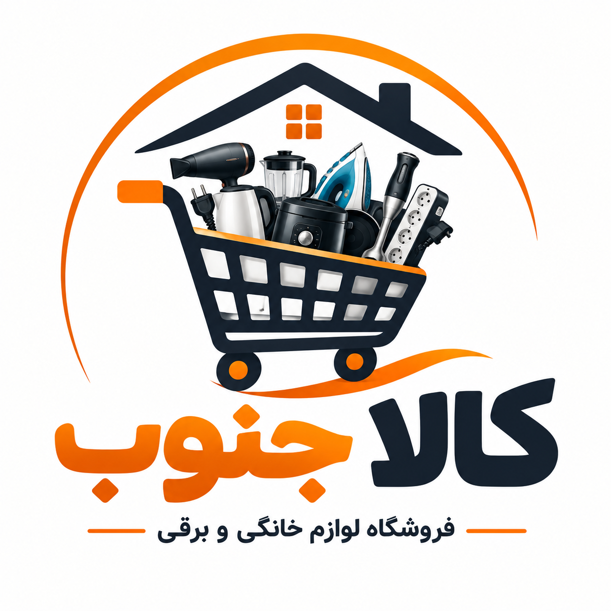 کالا جنوب